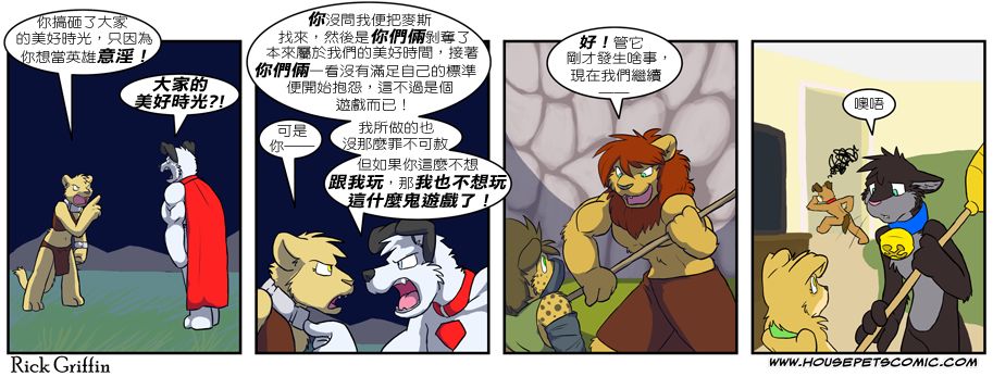 家宠韩漫全集-第03卷无删减无遮挡章节图片 