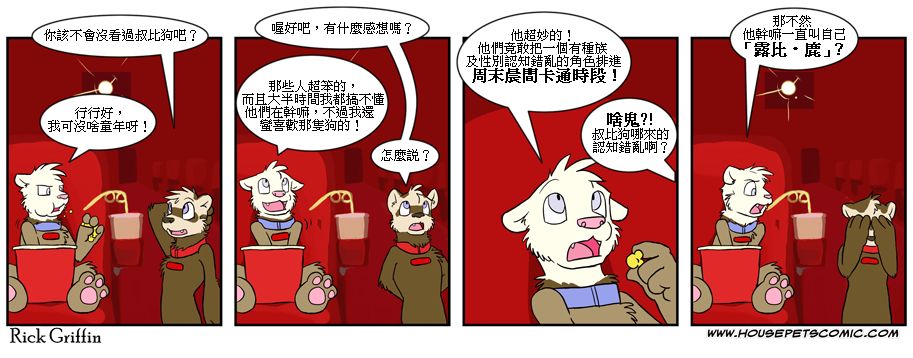 家宠韩漫全集-第03卷无删减无遮挡章节图片 