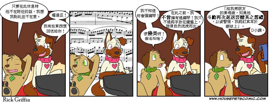 家宠韩漫全集-第03卷无删减无遮挡章节图片 