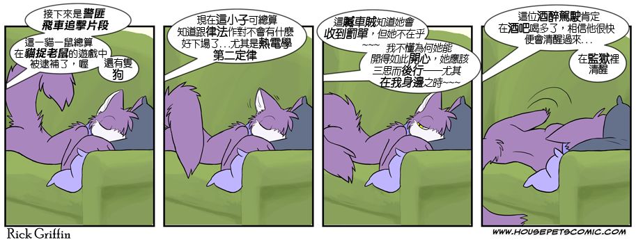 家宠韩漫全集-第03卷无删减无遮挡章节图片 