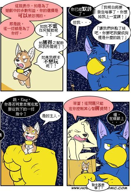 家宠韩漫全集-第03卷无删减无遮挡章节图片 