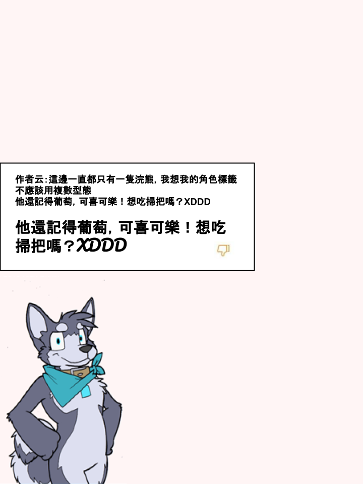 家宠韩漫全集-第203话无删减无遮挡章节图片 