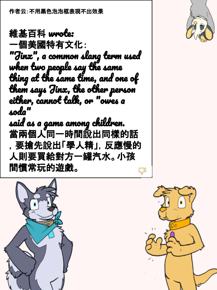 家宠韩漫全集-第205话无删减无遮挡章节图片 