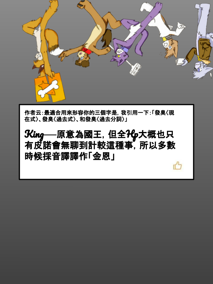 家宠韩漫全集-第215话无删减无遮挡章节图片 