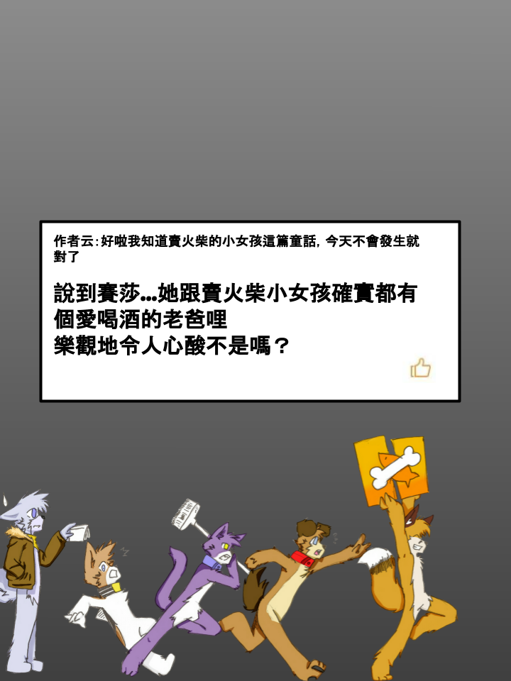 家宠韩漫全集-第216话无删减无遮挡章节图片 