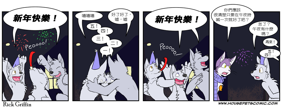 家宠韩漫全集-第219话无删减无遮挡章节图片 
