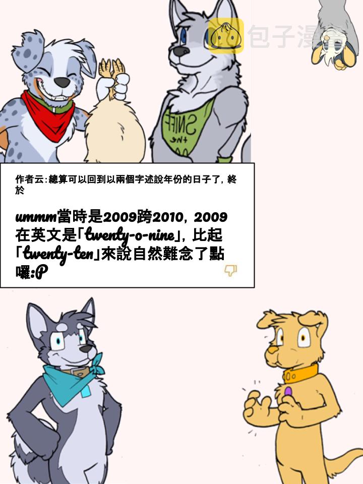 家宠韩漫全集-第219话无删减无遮挡章节图片 