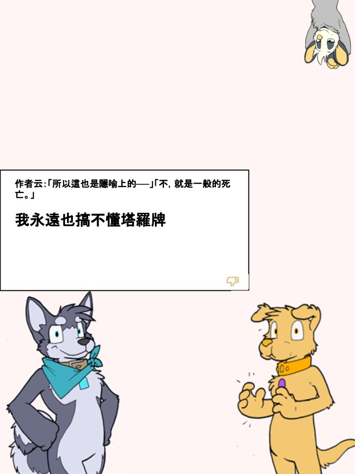 家宠韩漫全集-第221话无删减无遮挡章节图片 