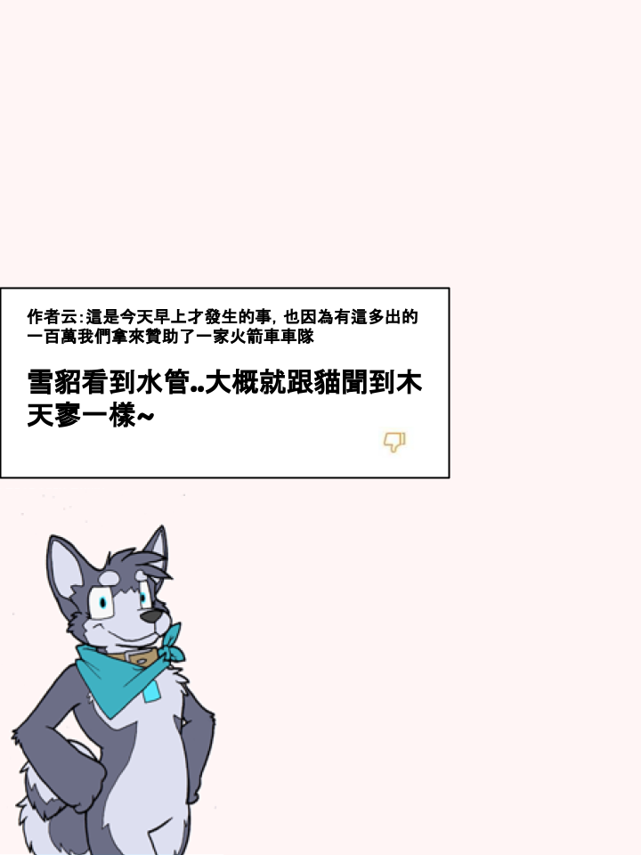 家宠韩漫全集-第223话无删减无遮挡章节图片 