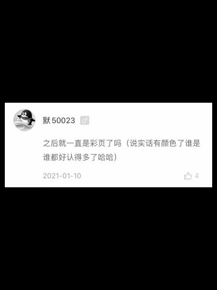 家宠韩漫全集-第228话无删减无遮挡章节图片 