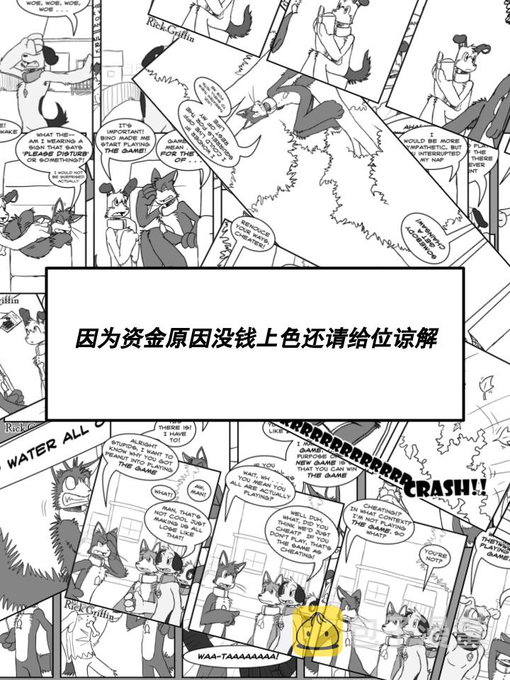 家宠韩漫全集-第229话无删减无遮挡章节图片 