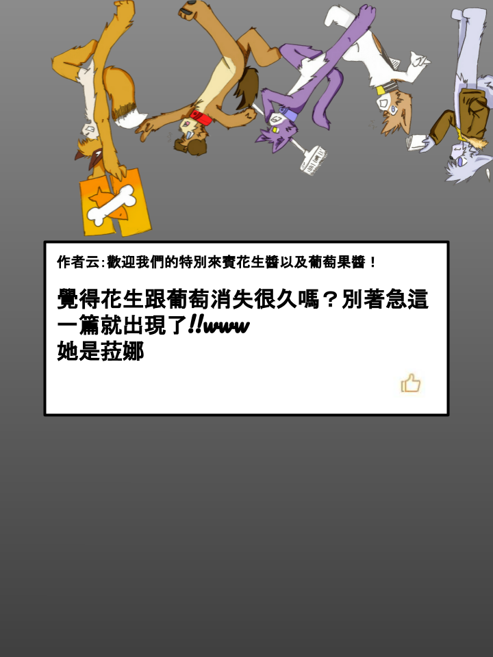家宠韩漫全集-第231话无删减无遮挡章节图片 