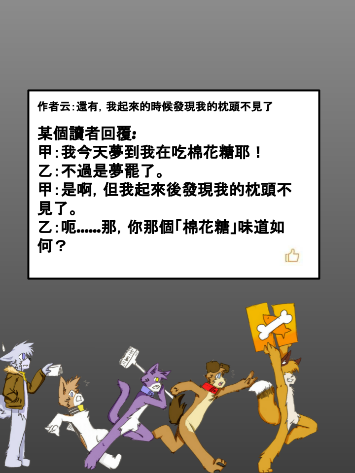 家宠韩漫全集-第232话无删减无遮挡章节图片 