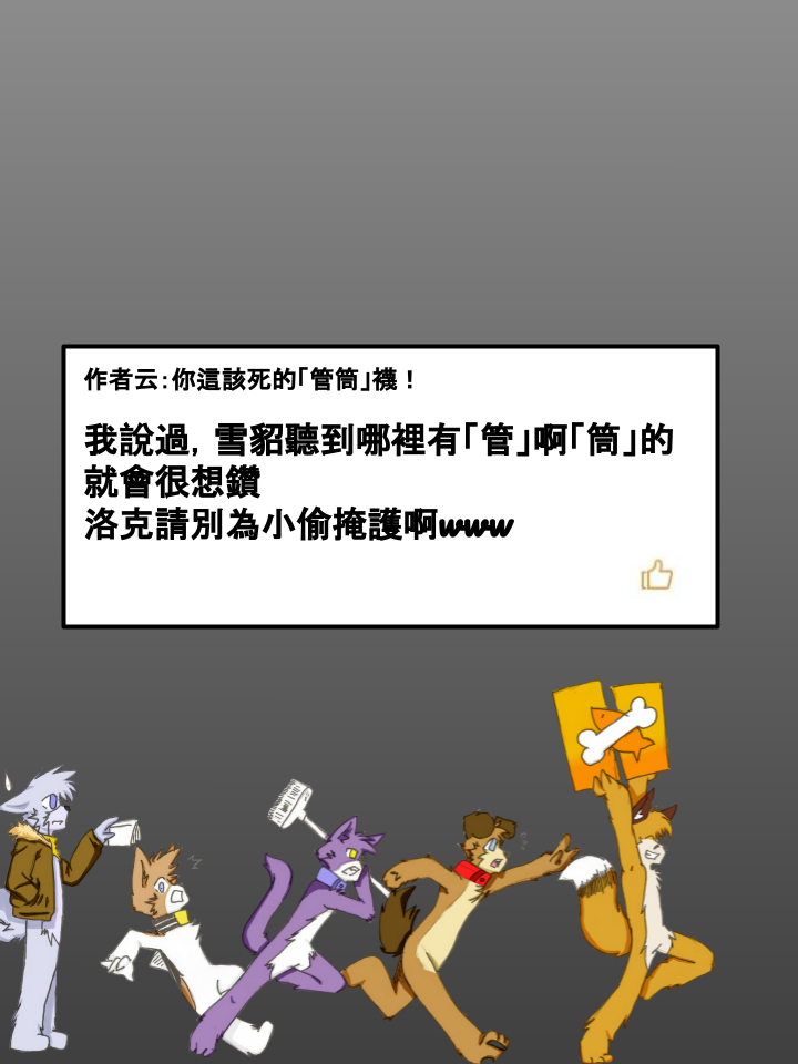家宠韩漫全集-第234话无删减无遮挡章节图片 