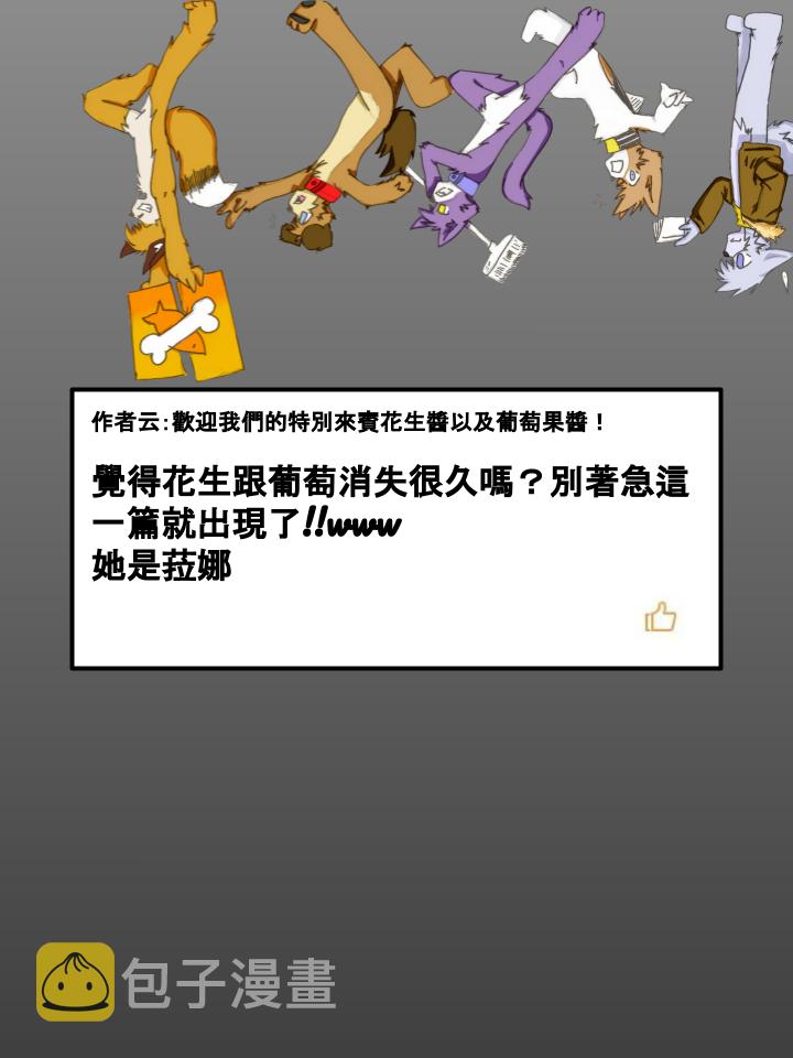 家宠韩漫全集-第235话无删减无遮挡章节图片 
