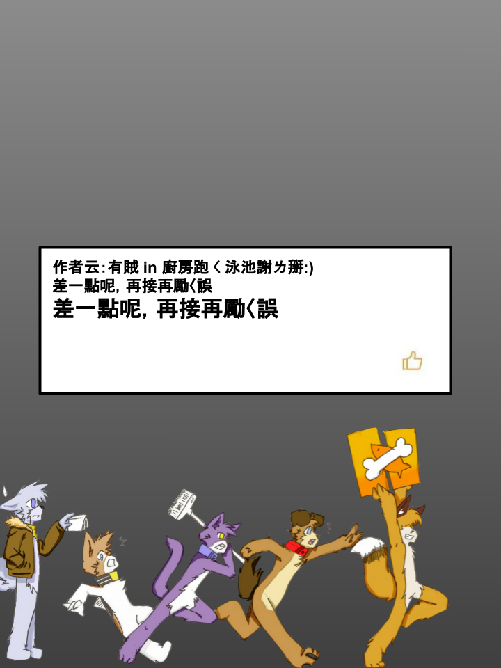 家宠韩漫全集-第236话无删减无遮挡章节图片 