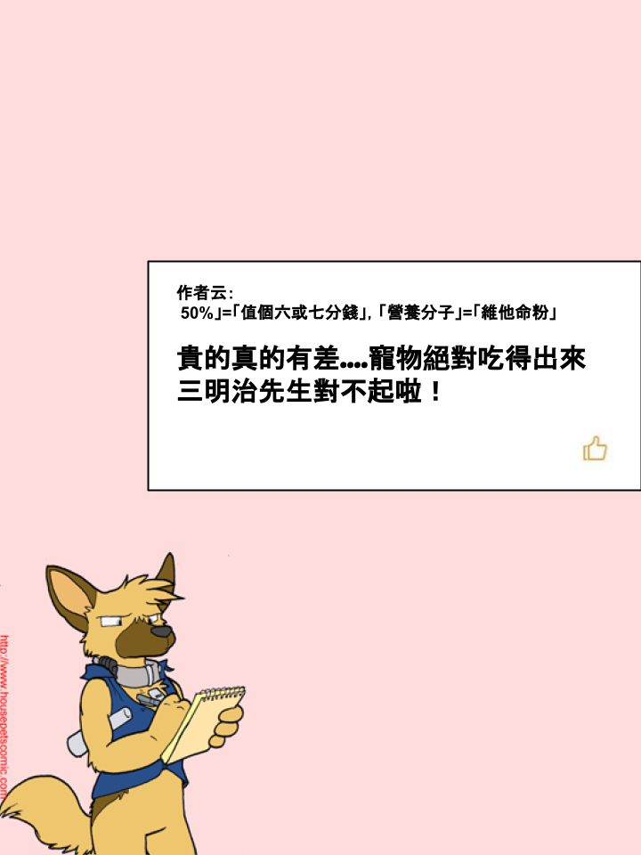 家宠韩漫全集-第239话无删减无遮挡章节图片 