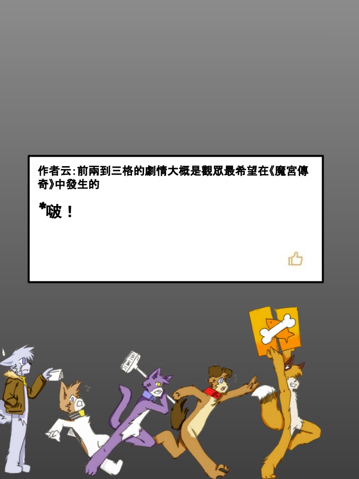 家宠韩漫全集-第244话无删减无遮挡章节图片 