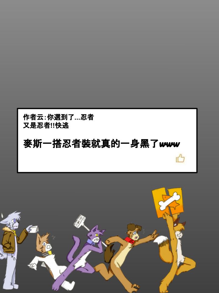 家宠韩漫全集-第246话无删减无遮挡章节图片 