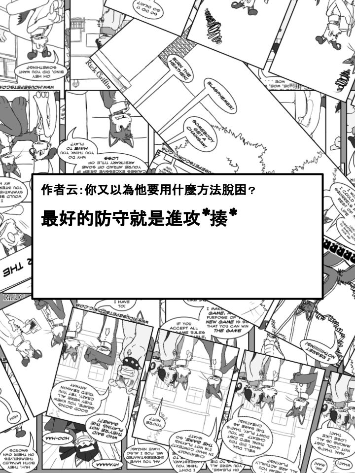 家宠韩漫全集-第254话无删减无遮挡章节图片 