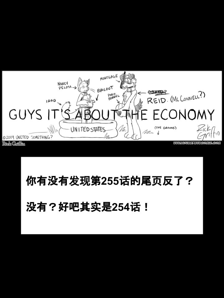 家宠韩漫全集-第259话无删减无遮挡章节图片 