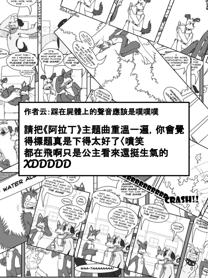 家宠韩漫全集-第260话无删减无遮挡章节图片 