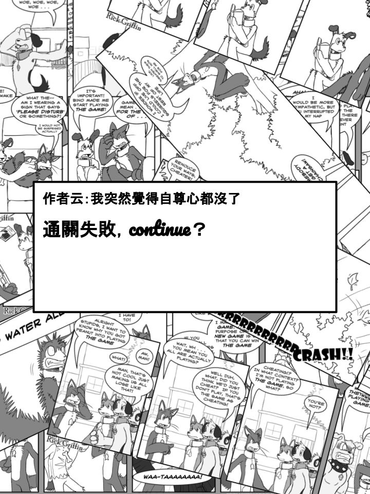 家宠韩漫全集-第262话无删减无遮挡章节图片 