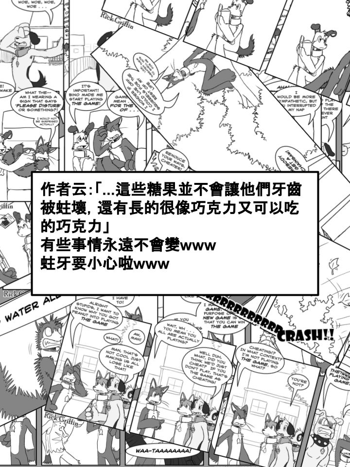 家宠韩漫全集-第263话无删减无遮挡章节图片 