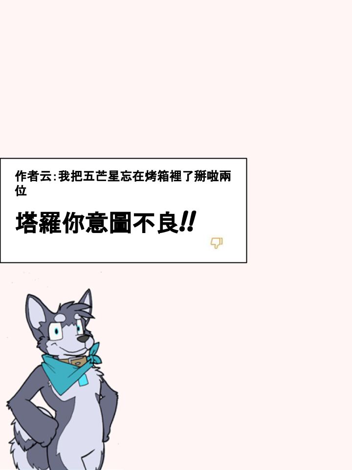 家宠韩漫全集-第264话无删减无遮挡章节图片 