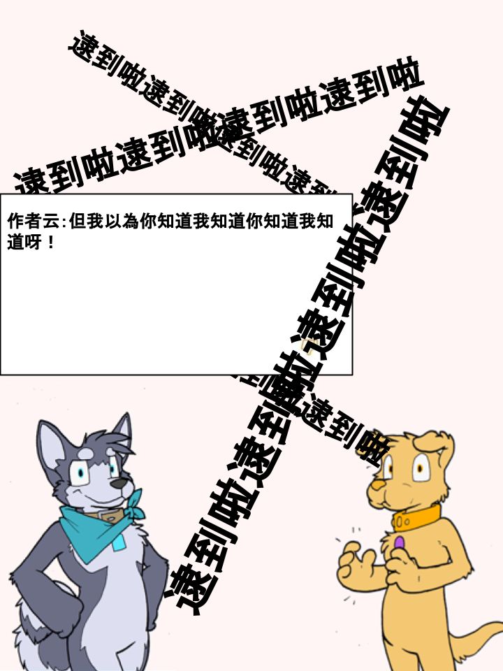 家宠韩漫全集-第265话无删减无遮挡章节图片 