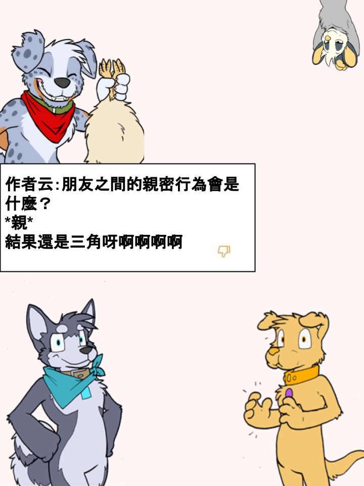 家宠韩漫全集-第267话无删减无遮挡章节图片 
