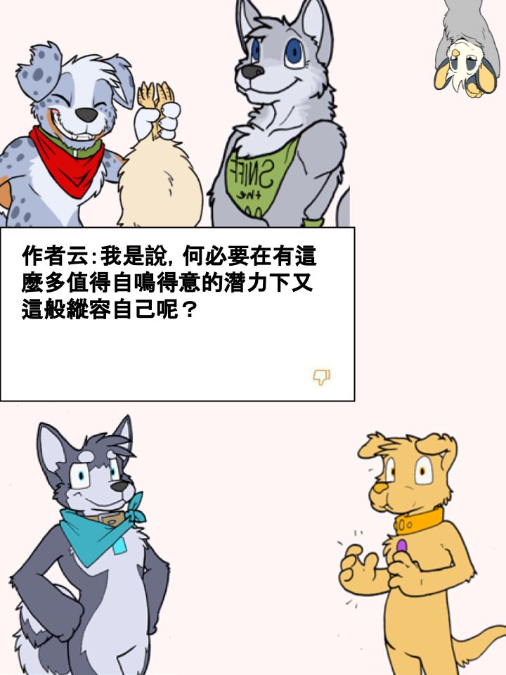 家宠韩漫全集-第268话无删减无遮挡章节图片 