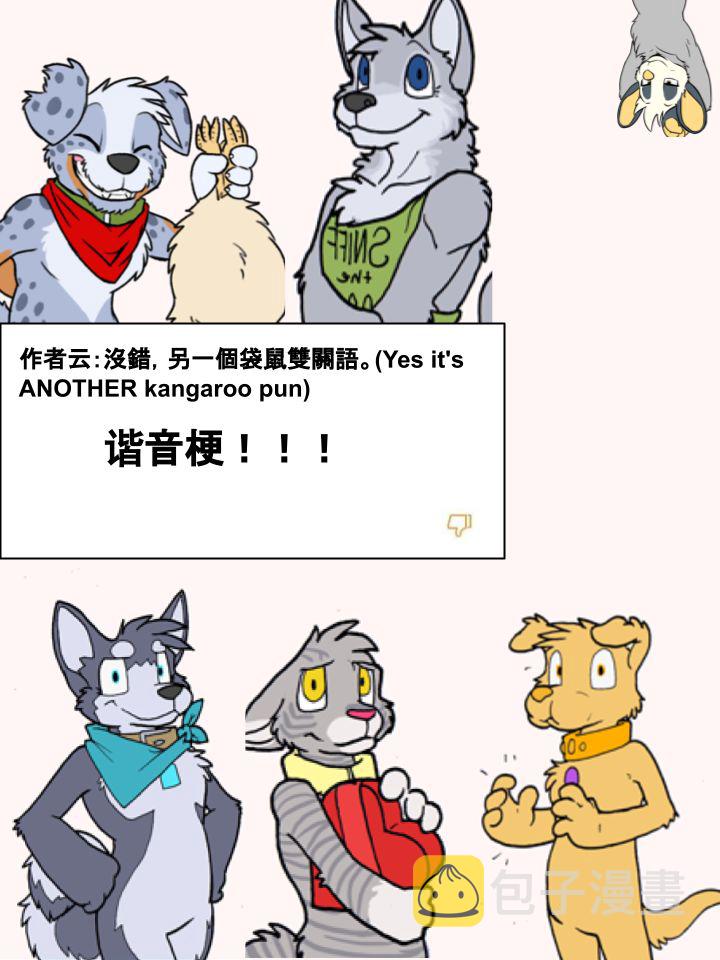 家宠韩漫全集-第269话无删减无遮挡章节图片 