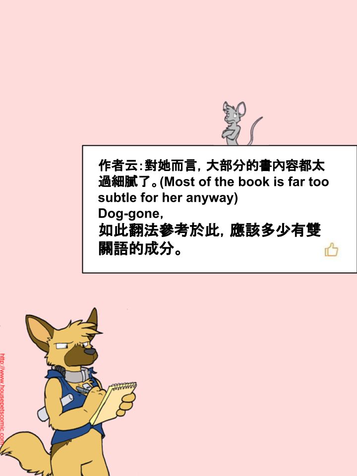 家宠韩漫全集-第271话无删减无遮挡章节图片 