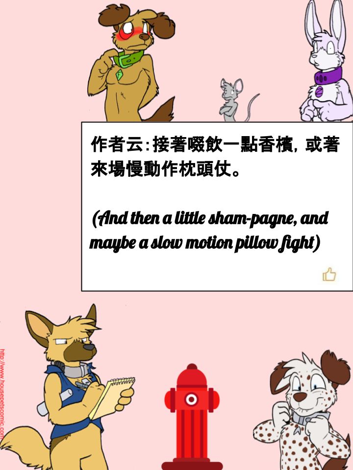 家宠韩漫全集-第274话无删减无遮挡章节图片 