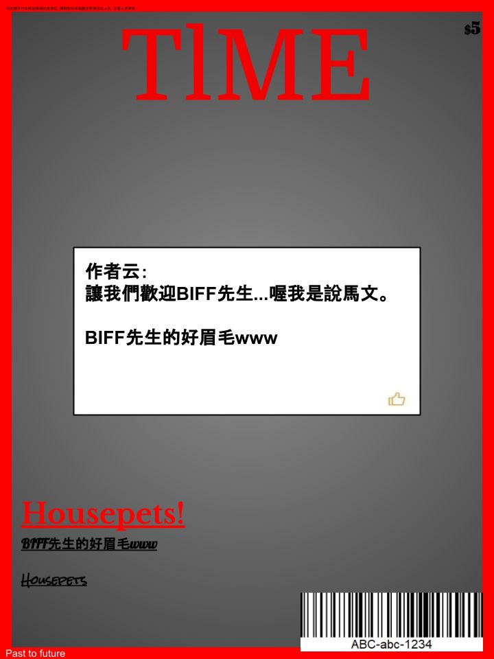 家宠韩漫全集-第278话无删减无遮挡章节图片 
