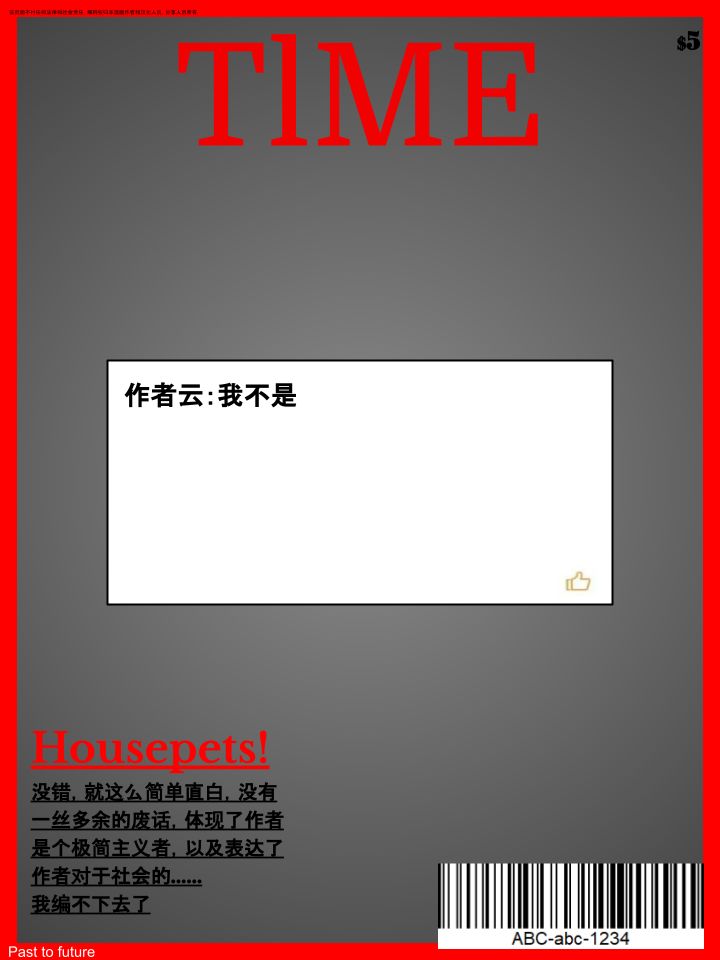 家宠韩漫全集-第279话无删减无遮挡章节图片 