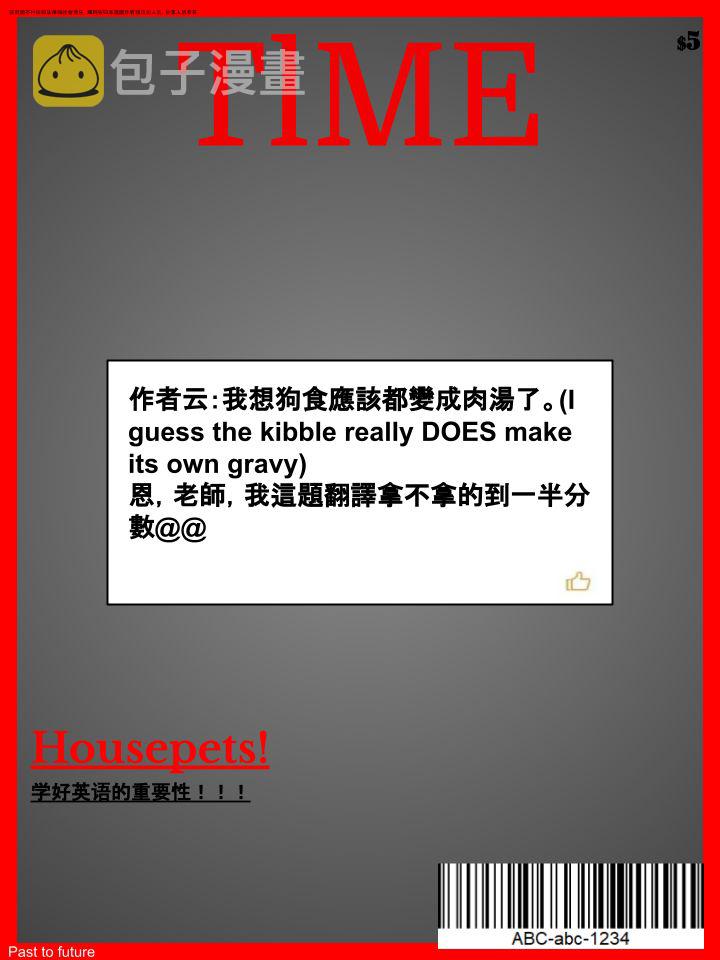 家宠韩漫全集-第284话无删减无遮挡章节图片 