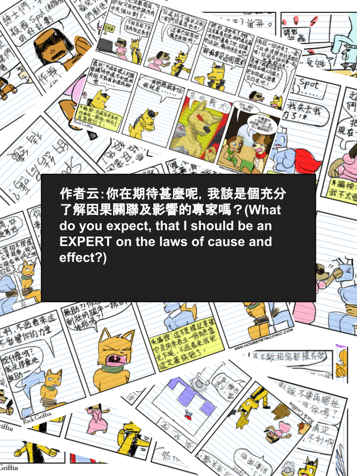 家宠韩漫全集-第289话无删减无遮挡章节图片 