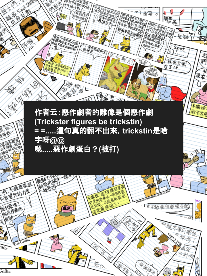 家宠韩漫全集-第290话无删减无遮挡章节图片 