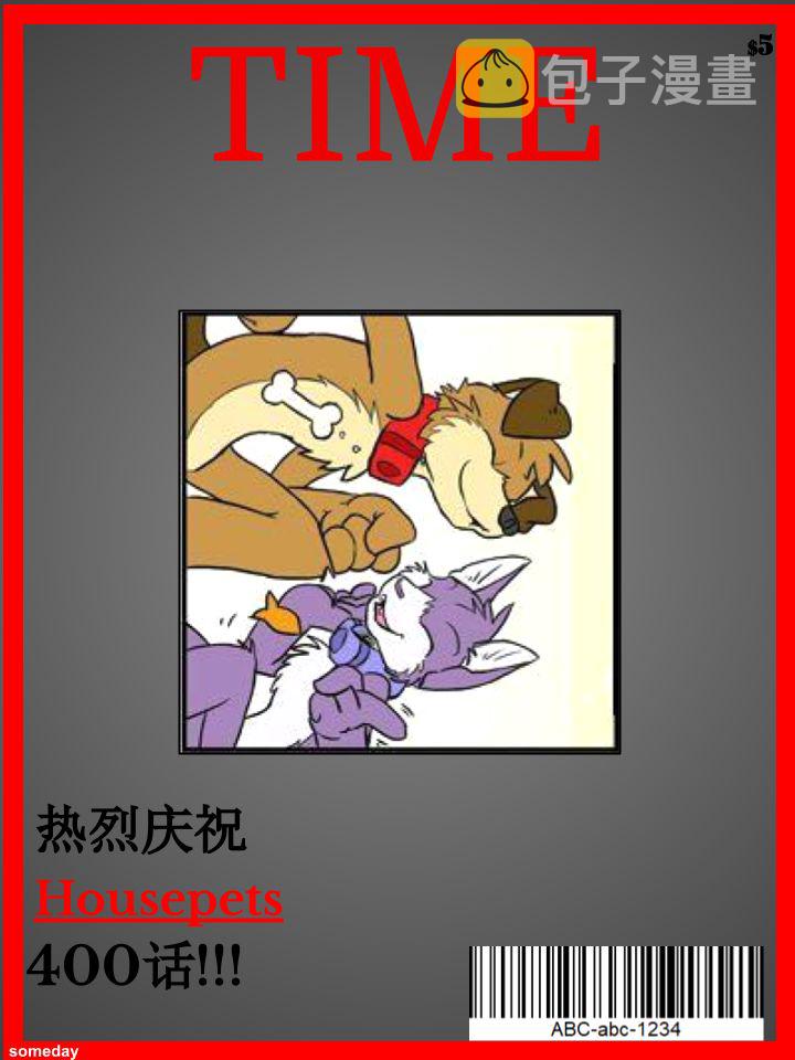 家宠韩漫全集-第04卷无删减无遮挡章节图片 