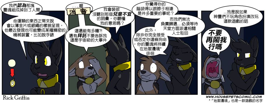 家宠韩漫全集-第04卷无删减无遮挡章节图片 