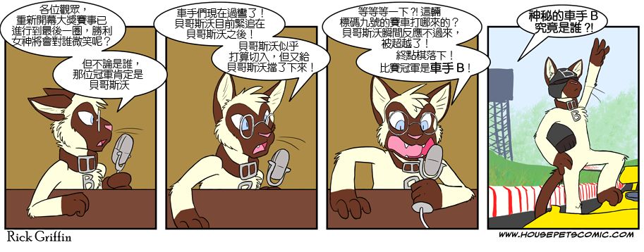 家宠韩漫全集-第04卷无删减无遮挡章节图片 