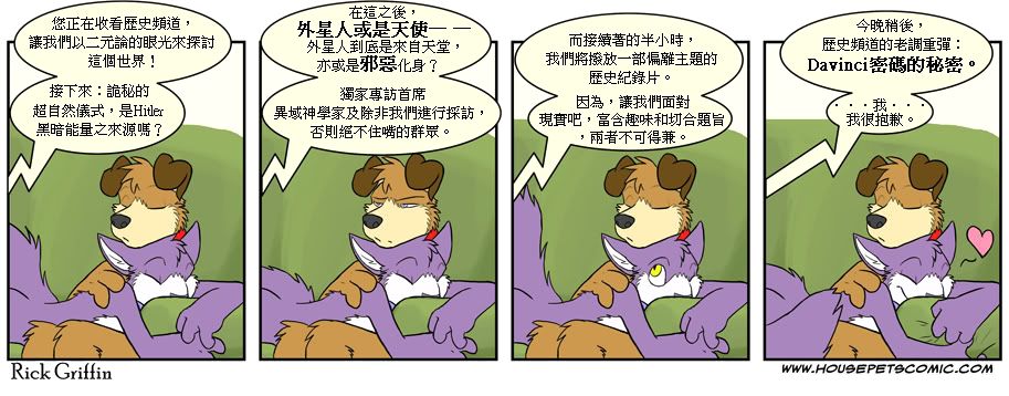 家宠韩漫全集-第04卷无删减无遮挡章节图片 