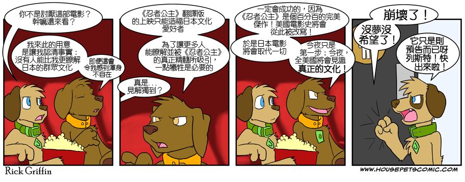 家宠韩漫全集-第04卷无删减无遮挡章节图片 