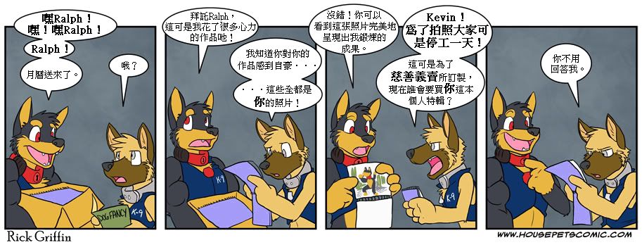 家宠韩漫全集-第04卷无删减无遮挡章节图片 