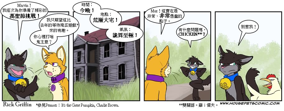 家宠韩漫全集-第04卷无删减无遮挡章节图片 