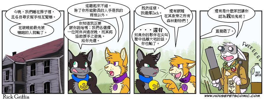家宠韩漫全集-第04卷无删减无遮挡章节图片 