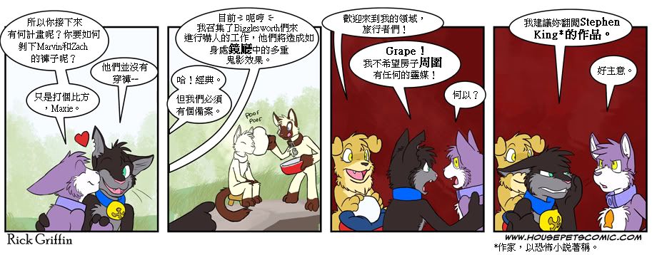 家宠韩漫全集-第04卷无删减无遮挡章节图片 
