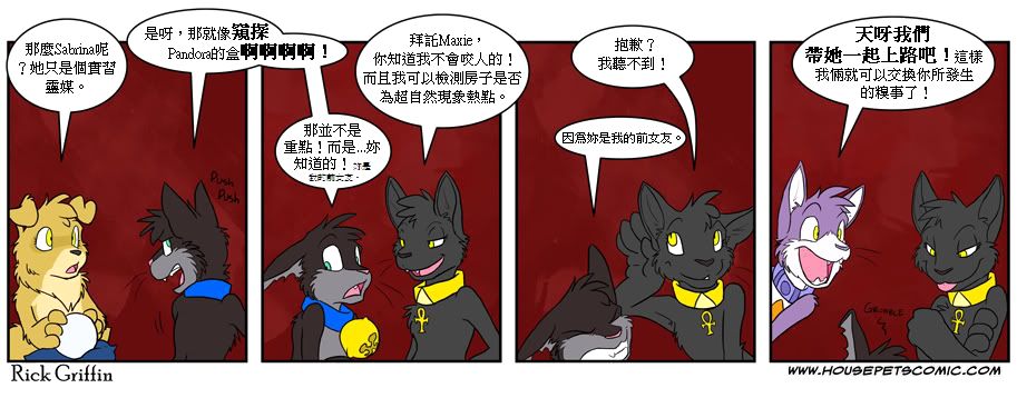 家宠韩漫全集-第04卷无删减无遮挡章节图片 